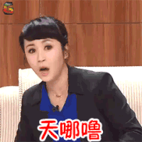 春晚 马丽 天呐噜 soogif soogif出品