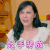 爱情公寓 爱情公寓电影版 陈美嘉 李金铭 双手赞成 赞 soogif soogif出品