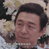 soogif soogif出品 黄渤 电影 林志玲