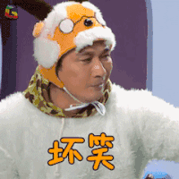 冒犯家族 吴镇宇 坏笑 开心 soogif soogif出品