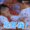 放开我 沙溢 沙俊伯 严肃 语重心长 搞笑