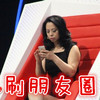 刷朋友圈 恶搞 欢乐 黑人女子