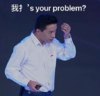 大杂烩 搞笑 魔性 沙雕 文字表情包
