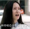郑秀晶 继承者们 李宝娜 快点去死