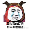 第五人格 熊猫头 搞笑 可爱 逗