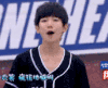 王源 tfboys 卖萌 可爱 疯狂的麦咭 小鲜肉 明星爱豆