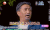 极限挑战 黄磊 化妆 老人