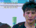 我去上学啦 大张伟  变脸  无语