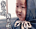 宋民国 可爱 伤心 头疼