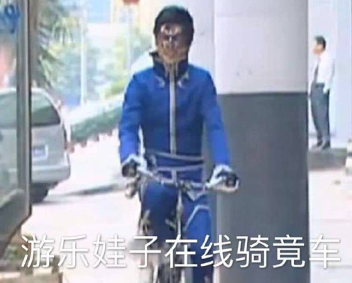 巴啦啦小魔仙 游乐王子 文字表情包 搞笑 魔性