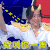 梦想的声音3 梦想的声音 张靓颖 我叫你一声你敢答应吗 搞怪 soogif soogif出品