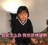 萌娃 权律二 我能怎么办 我也很绝望啊 搞怪 可爱 逗