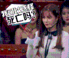 火星情报局 美女 迷人 女神