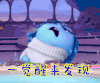 周二 周末好遥远