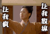 太子妃 皇上 来吧 我要