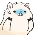 生气