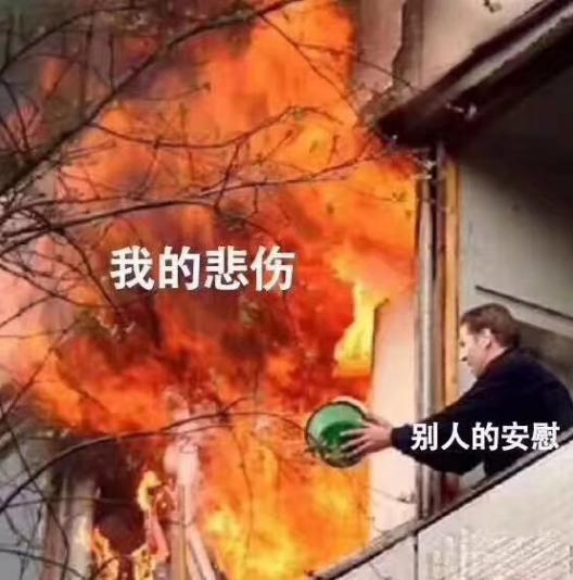 魔性 沙雕 大杂烩 搞笑 文字表情包