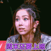 中国新说唱 邓紫棋 周末还要上班 国庆 国庆节 蒙圈 soogif soogif出品