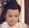 吴京 生气 搞怪 逗 沙雕