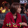 乐队的夏天 刘恋 什么 蒙圈