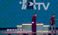 节目 表演 相声 舞台