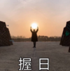 大杂烩 沙雕 魔性 文字表情包 搞笑