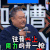 吐槽大会 林雪 心上 用力 开一枪 soogif