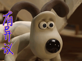 有异议  拒绝  动漫