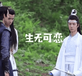 动态表情包 王一博 逗 搞笑 男神