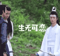 动态表情包 王一博 逗 搞笑 男神