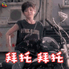 全城热恋 叮当 徐熙媛 拜托拜托 撩人 soogif soogif出品