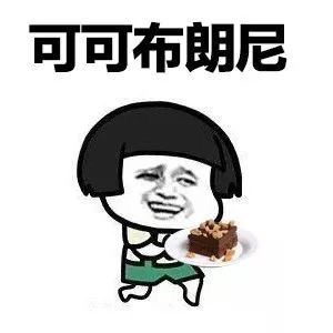 全都不如你 蘑菇头 吃货