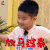 不可思议的妈妈 不可思议的妈妈第二季 放马过来 小鱼儿 soogif soogif出品