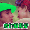 绿帽子 当然是原谅他了 我们很恩爱 soogif soogif出品