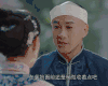 那年花开月正圆 何润东 背影 纱布