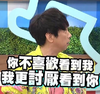 不喜欢看到我 讨厌看到你 侧颜 搞笑 真人秀