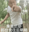 沙雕 沙雕图 搞笑表情包 沙雕表情包