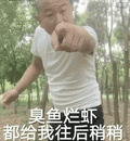 沙雕 沙雕图 搞笑表情包 沙雕表情包