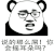 soogif soogif出品 说得这么屌你会摇耳朵吗