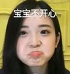 撅嘴 宝宝不开心 撇嘴 不屑