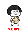 soogif 抖音系列