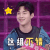 这样唱好美 刘宪华 这组不错 点头 搞怪 逗