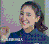 清新 美女 迷人 清纯 女神 可爱