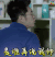 春风十里不如你 电视剧 是谁在说我帅 soogif soogif出品
