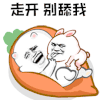暴漫 走开 别舔我 拒绝 soogif soogif出品