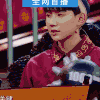 王源 王牌对王牌 帅哥