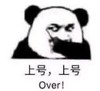 暴漫 熊猫头 上号 开心 搞怪 逗