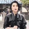 美女 范冰冰 高冷