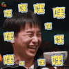 向往的生活第二季 向往的生活2 彭昱畅 嘿嘿 开心 soogif soogif出品