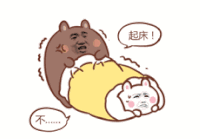 猫咪 被子 被窝 起床